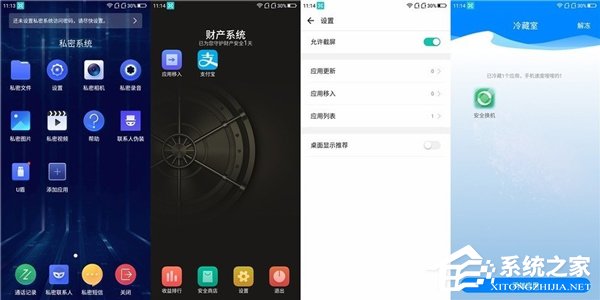 360手机N7 Pro好不好？360 N7 Pro体验评测