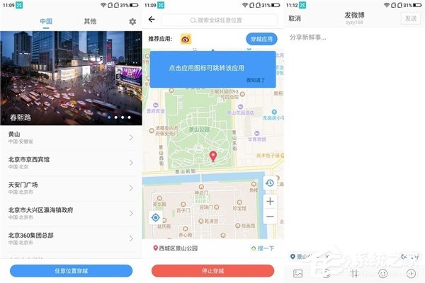 360手机N7 Pro好不好？360 N7 Pro体验评测