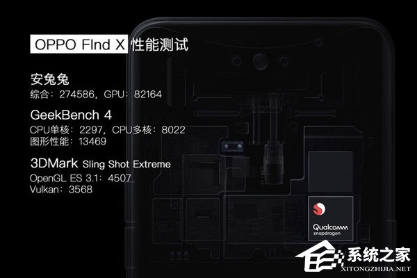 OPPO Find X可以玩游戏吗？OPPO Find X游戏性能实测