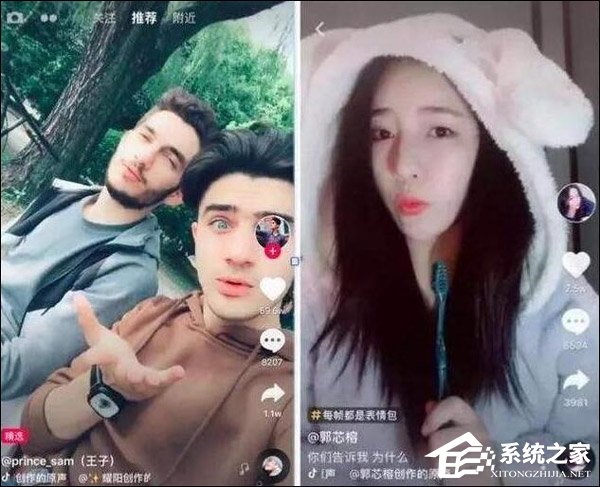 智商欠费?男子学抖音“撩妹”被捕