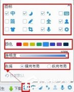 百度输入法如何使用？百度拼音输入法使用教程