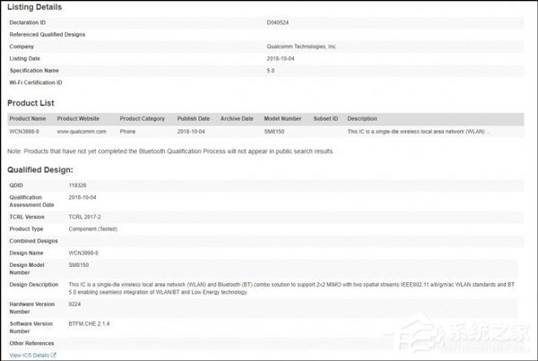 骁龙855遭砍？传高通新旗舰手机芯片将命名为“骁龙8150”