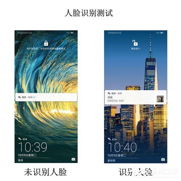荣耀畅玩8C怎么样？荣耀畅玩8C体验评测
