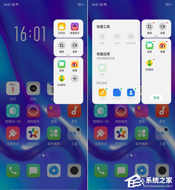 OPPO K1好不好？OPPO K1手机体验评测