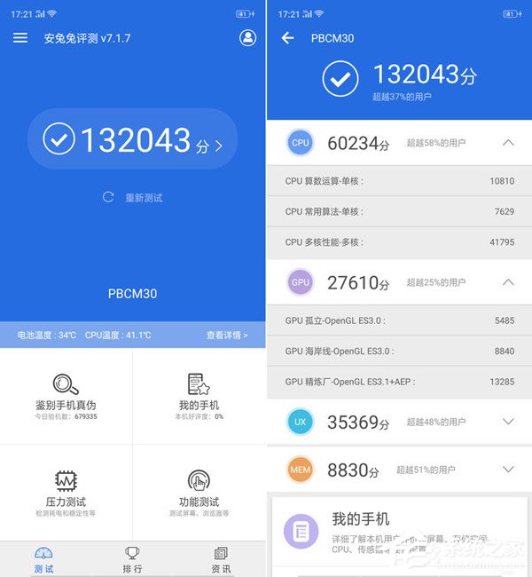 OPPO K1好不好？OPPO K1手机体验评测