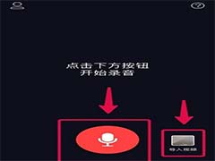 抖音文字弹幕视频怎么制作？