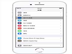 iPhone手机中如何放大桌面图标？