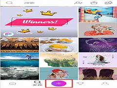 PicsArt如何合成照片？