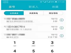 华为手机口袋模式怎么用？