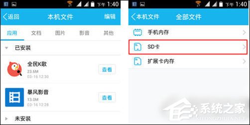 全民k歌录音怎么导出?全民k歌录音导出方法