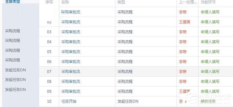 易客报表(ExcelReport) V6.4.4