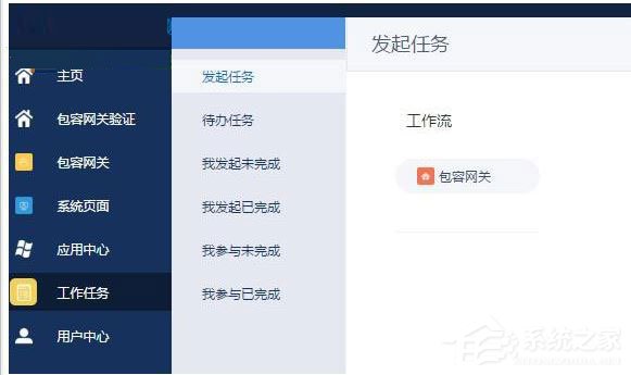 易客报表(ExcelReport) V6.4.4