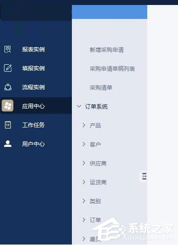 易客报表(ExcelReport) V6.4.4