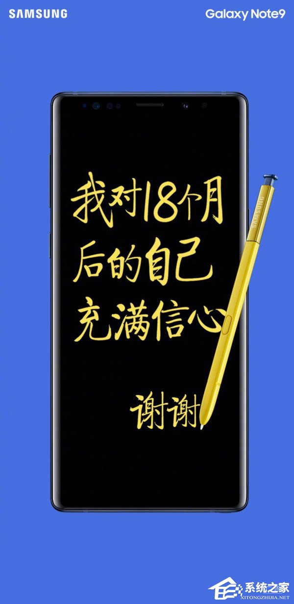 Note 9越用越卡？三星手撕华为：对18个月后的自己充满信心