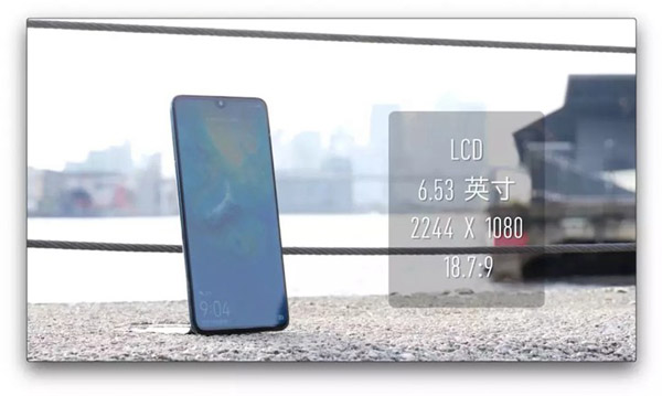 华为Mate 20系列手机好不好？华为Mate 20系列手机综合评测