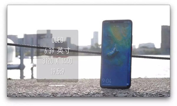 华为Mate 20系列手机好不好？华为Mate 20系列手机综合评测