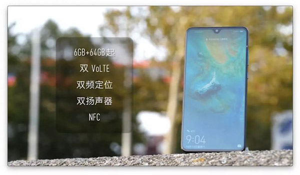 华为Mate 20系列手机好不好？华为Mate 20系列手机综合评测