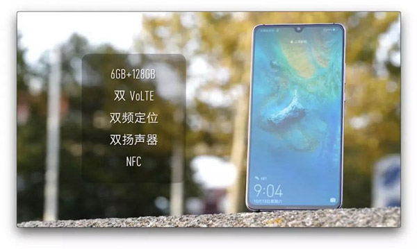 华为Mate 20系列手机好不好？华为Mate 20系列手机综合评测