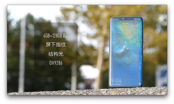 华为Mate 20系列手机好不好？华为Mate 20系列手机综合评测