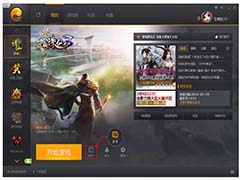 完美游戏平台的账号多开功能怎么用？