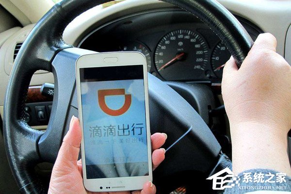 滴滴出行宣布增强四项安全保护措施