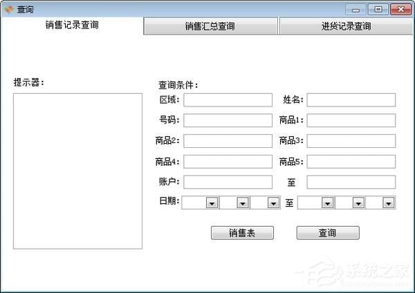 农资小精灵 V5.0.10.54