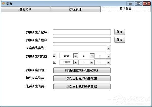 农资小精灵 V5.0.10.54
