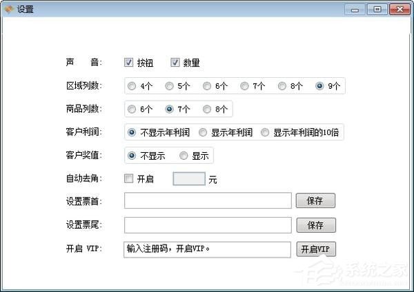 农资小精灵 V5.0.10.54