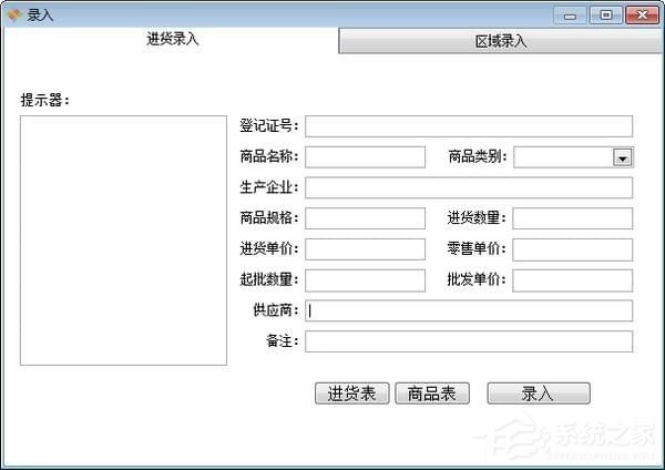 农资小精灵 V5.0.10.54