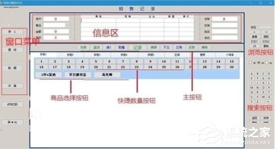 农资小精灵 V5.0.10.54