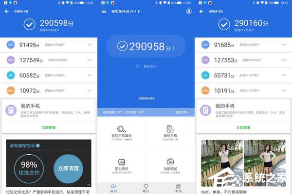 黑鲨游戏手机Helo怎么样?黑鲨游戏手机Helo上手评测