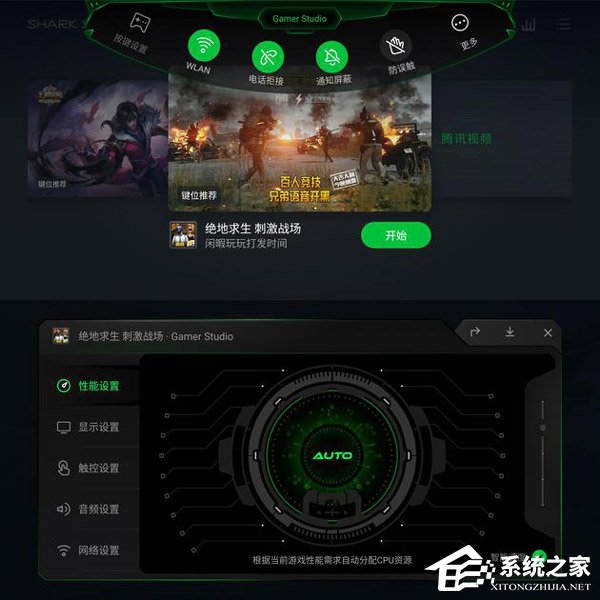 黑鲨游戏手机Helo怎么样?黑鲨游戏手机Helo上手评测