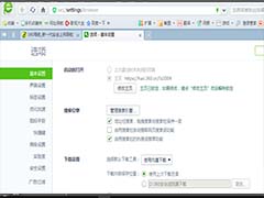 如何启用360浏览器中的老板键？