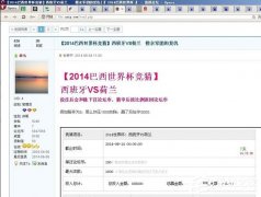 opera浏览器怎样设置自动刷新？欧朋浏览器设置自动刷新教程