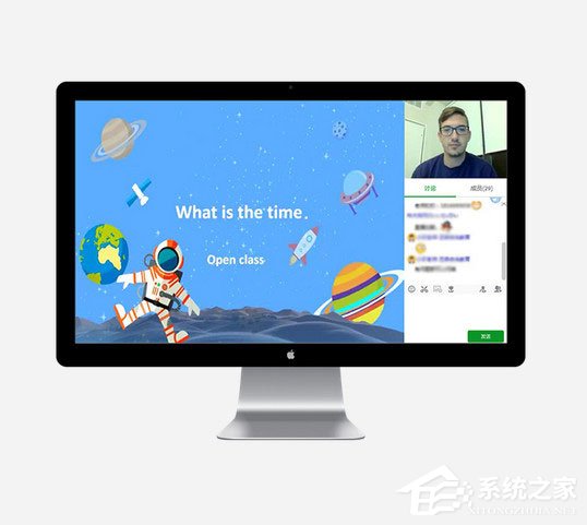 随身课堂学生端 V2.5.3
