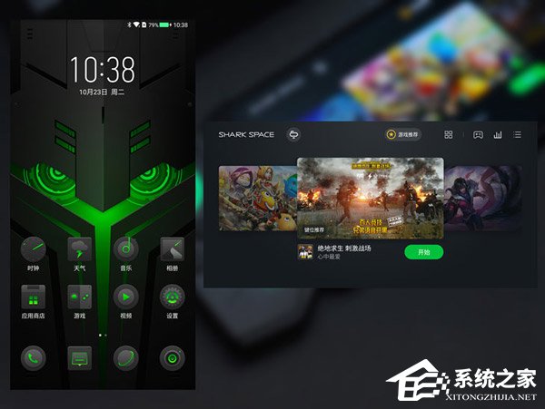 黑鲨Helo玩游戏怎么样？黑鲨Helo全面评测