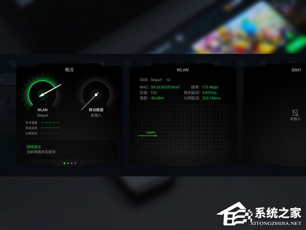 黑鲨Helo玩游戏怎么样？黑鲨Helo全面评测
