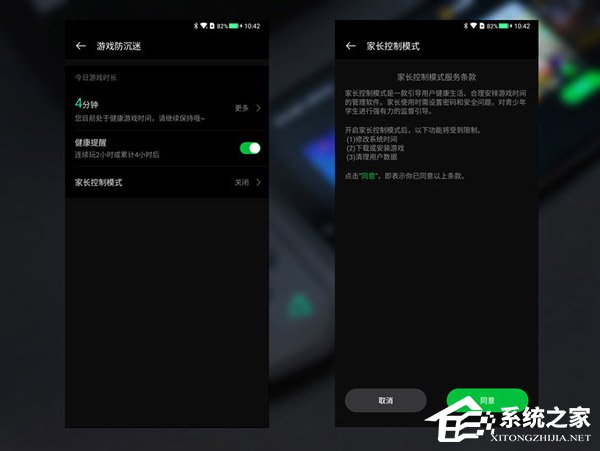 黑鲨Helo玩游戏怎么样？黑鲨Helo全面评测
