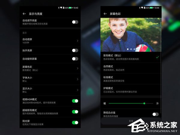 黑鲨Helo玩游戏怎么样？黑鲨Helo全面评测