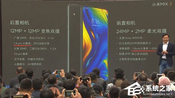 干翻华为才有年终奖!雷军故宫发布会调侃小米相机部门