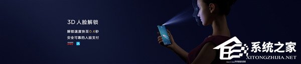 官宣！华为Mate 20 Pro支持移动支付/人脸解锁