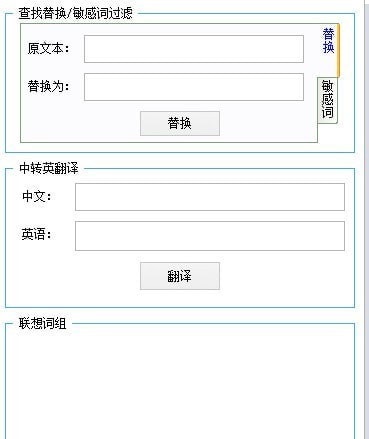 笔锋码字 官方版 V1.0.0