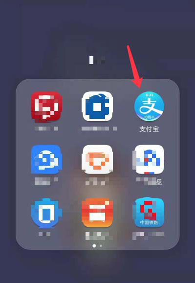 如何领取和使用支付宝0.88元缴费红包 领取和使用支付宝0.88元缴费红包的具体方法