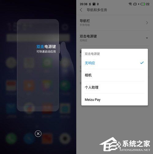 魅族Note 8好不好？魅族Note 8手机全面评测