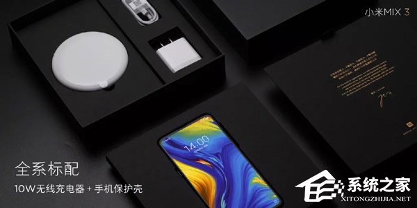 小米MIX 3好不好？小米MIX 3体验评测