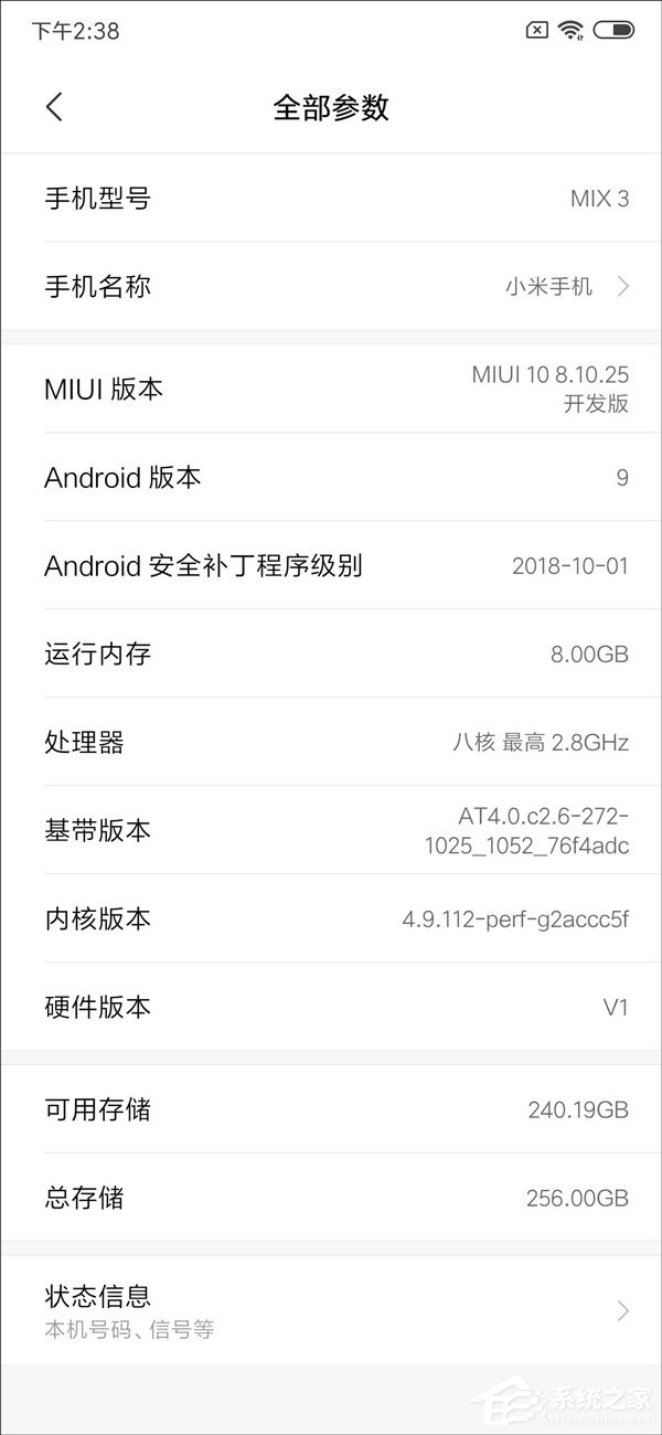 小米MIX 3好不好？小米MIX 3体验评测