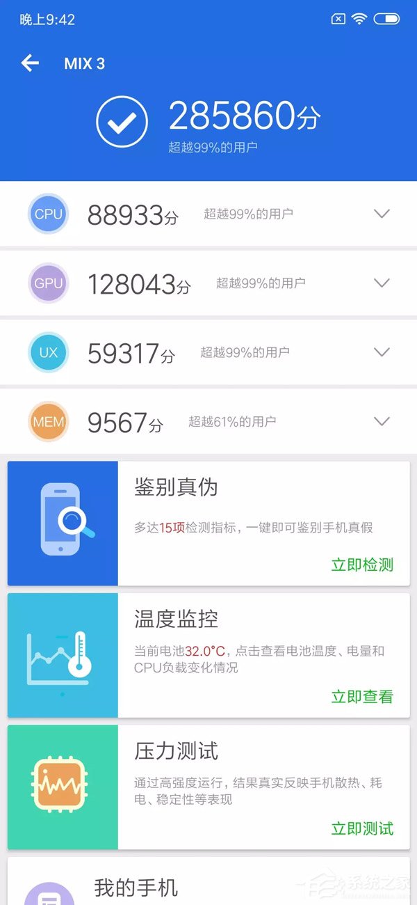 小米MIX 3好不好？小米MIX 3体验评测
