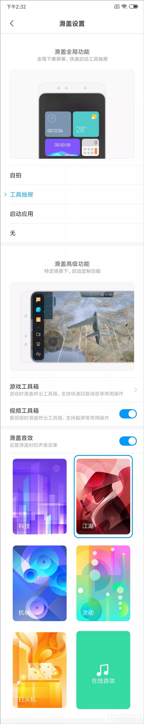 小米MIX 3好不好？小米MIX 3体验评测