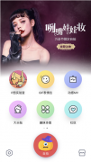 如何用天天p图照片制作动感MV效果 用天天p图照片制作动感MV效果的教程