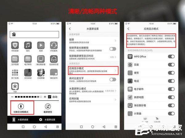 海信A6怎么样?海信A6手机体验评测